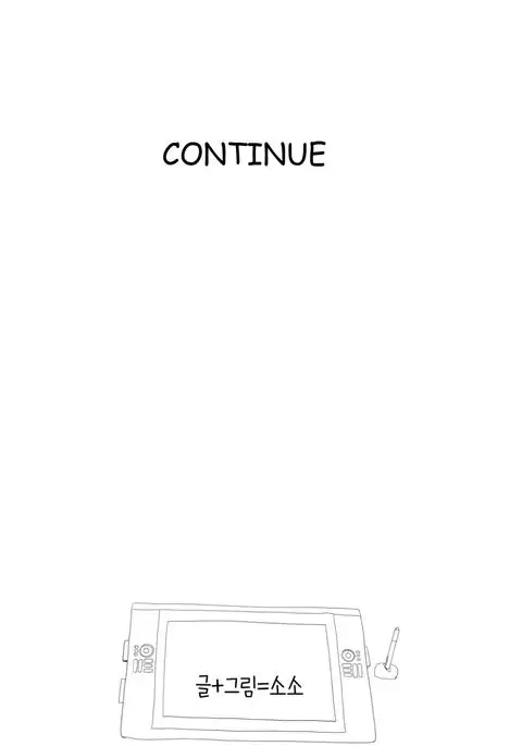 Tissue Thieves Ch.1-34