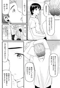 [Hatch] Loli Gazou - Loli Picture