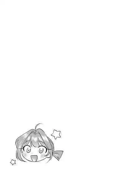 Asaba sensei no ichizuna junai | 浅叶老师专一的纯爱 1-5