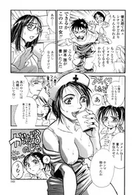 [Kishizuka Kenji] Shin Konya Tonikaku XX ga Mitai