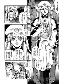 [Anthology] Naru Hina Plus 1 (Various)