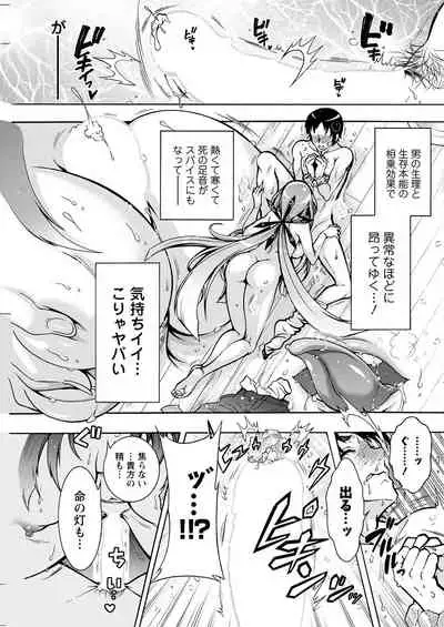 Action Pizazz 2022-05