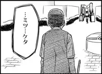 [Toilet Kago] Miku Miku Reaction 116-186 {END} (Vocaloid)