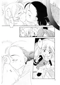 (CR25) [Anzen Daiichi (Iwami Shouko)] CRANBERRY (Fushigi Mahou Fun Fun Pharmacy)