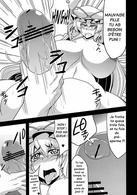 Gensou Chinchin Monogatari 2 | Illusionary Cock Story 2