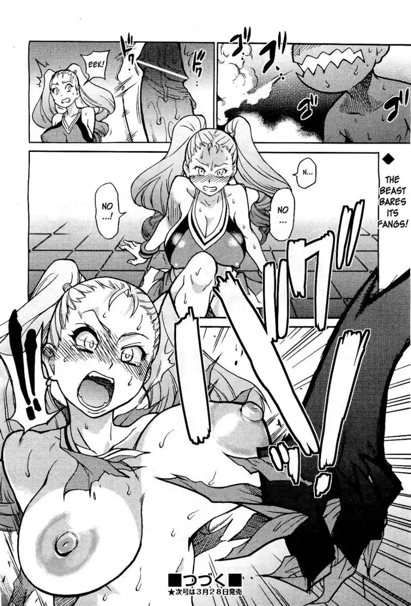 Pisu Hame! Chapter 10