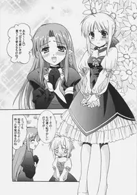 (C69) [C.A.T (Morisaki Kurumi)] Palette (Fate/stay night)