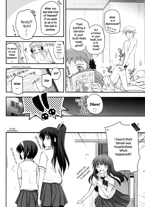 Shoujo-tachi no Sadism