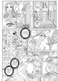 [Nishimaki Tohru] Double Titillation Ch.11-25