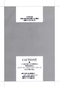 (C89) [Hapoi-dokoro (Okazaki Takeshi)] Only (Hibike! Euphonium)