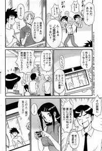 Action Pizazz DX 2008-12