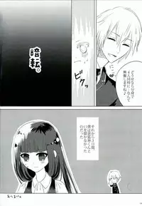 (HaruCC18) [Holiday Note (Elia, MIE)] BLANC X NOIR (Inu x Boku SS)