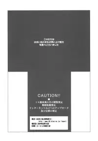 (C76) [Hapoi-dokoro (Okazaki Takeshi)] Smile (Toradora!)