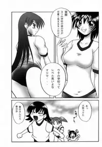 (C60) [Zenkou (Mashira Zenkou)] Natsu no Tobira (Azumanga-Daioh)