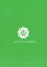 (C88) [Kusari Caterpillar (Yoshiron)] Kowaremono:Risa PLUS + Paper [Decensored]