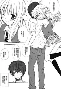 [Komiya Yuuta] Candy Puff Shokai Genteiban + Mini Art Collection [Chinese] [無邪気漢化組]