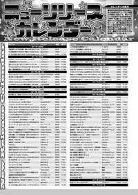 BugBug 2017-04 Vol. 272 [Digital]