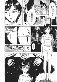 [Anthology] SM Comic Sabaku Vol. 10