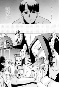 [Nekogen] Oneechan no koko mo Kimochiii