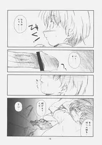 [Studio N.BALL (Haritama Hiroki)] Monochrome Pink Kiss (KimiKiss)