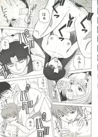 [Anthology] Doujin Anthology Bishoujo a La Carte 1 (Various)