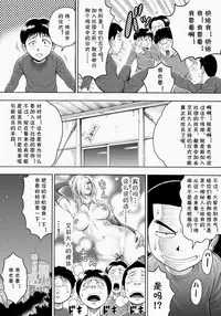 [DT Koubou (DAIGO)] Aku no Onna Shuryou to Doutei Kouseiin [Chinese] [cqxl自己汉化]