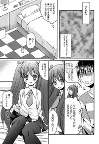 [Arima Natsubon] Inran Shoujo Jiten