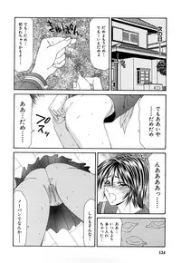 [Ikoma Ippei] Hijoku ~Ikoma Ippei Best Selection~