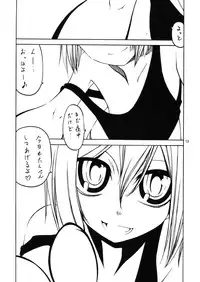 [Circle Credit (Benjamin, Akikan, Muichimon)] Majobiyori (Strike Witches)