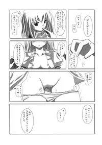 (ComiComi10) [231179＝ROCK (Rikudo Inuhiko)] Gensou Kitan (Touhou Project)