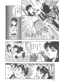 [Hayakawa Mamoru] BORDER