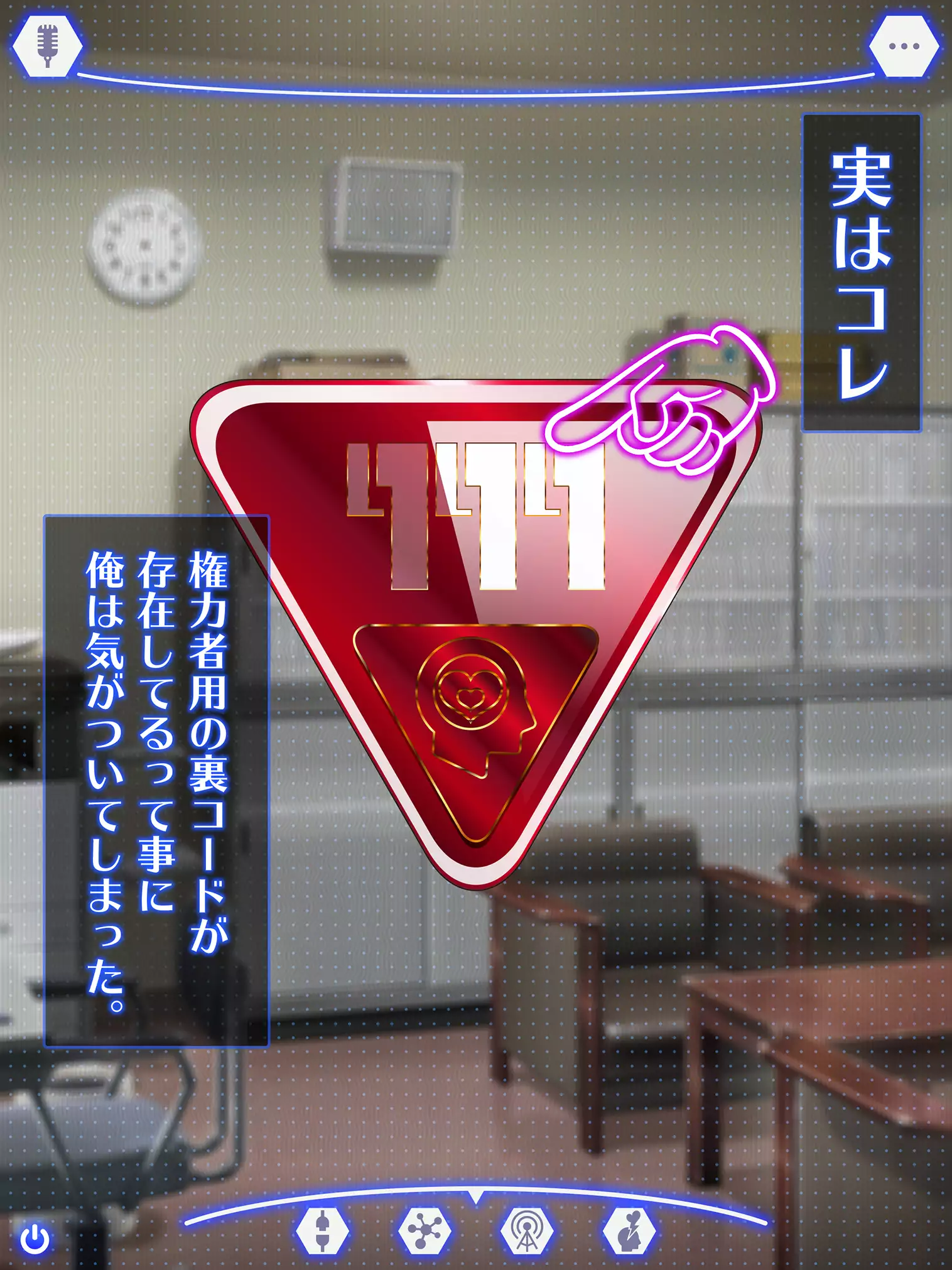 Sennou Kuukan Sakusei Appli Paco Spot GO ~Jouzu ni Sennou Dekimashita~