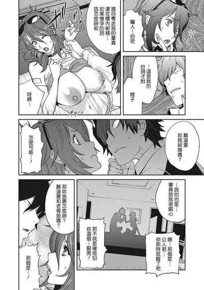 Nyuugyaku no Rudbeckia