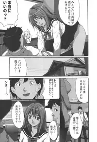 comic KYAAHH! Vol.01