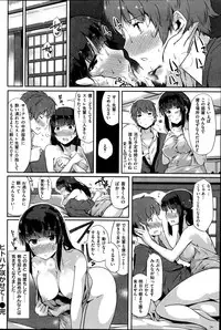 COMIC Kairakuten BEAST 2014-10