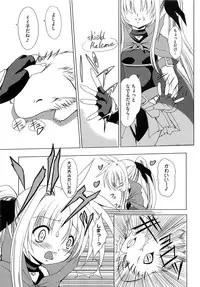 [Anthology] Inran Shoujo Lolinana Lyrical Nanoha Eroparo