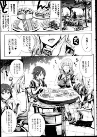 COMIC Unreal 2013-02 Vol. 41