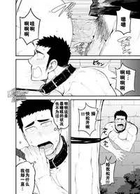 [anything (naop)] capture:2 [Chinese] [黑夜汉化组] [Digital]