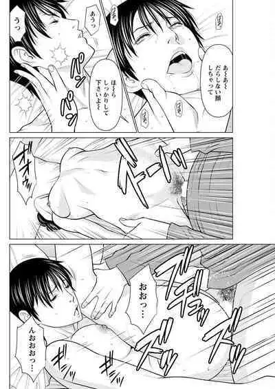 Action Pizazz 2023-01