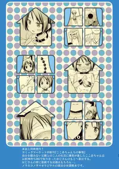 Magical Companion - Full Color Ban