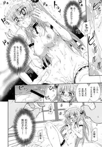 [Koume Keito] Kafun Shoujo Chuuihou! - The Pollinic Girls Attack! -