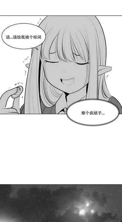 What Happens Inside the Dungeon