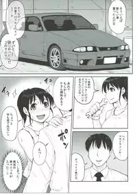 (C91) [Millionlove, S Shoten (Yayo, 3e)] Jardin Hotel (THE IDOLM@STER CINDERELLA GIRLS)