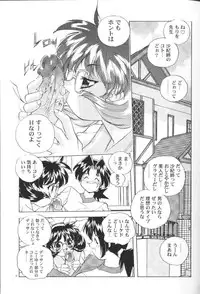 [Hariken Hanna] San Shimai H Monogatari