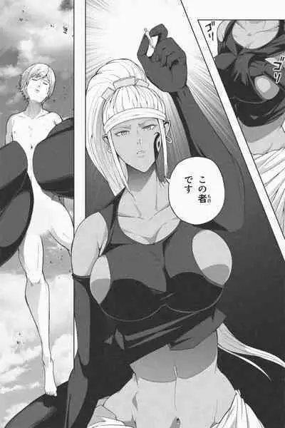 NEW Chikyuu de Asobo - NEW Play with earth