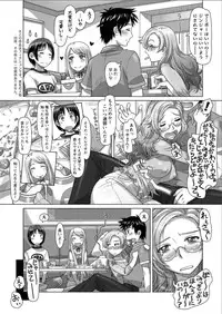 Action Pizazz DX 2015-07 [Digital]