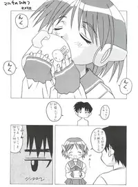 (C54) [Samemaro Party (Various)] Multi³ (To Heart)