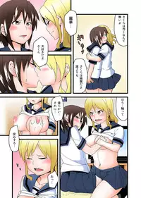 [Anthology] MoeStar BEAST Vol.3 [Digital]