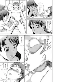 COMIC Mugen Tensei 2015-03