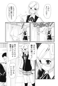 COMIC Mangekyo 2015-01